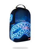 SPRAYGROUND 'Creative Space Labs' Backpack