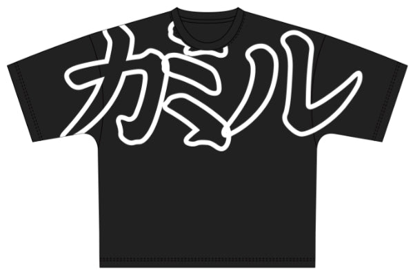 KML ‘JPN’ T-Shirt (Black) - FRESH N FITTED